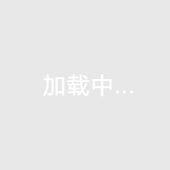 巴彦淖尔的房价还涨吗，巴彦淖尔房价多少钱一平米